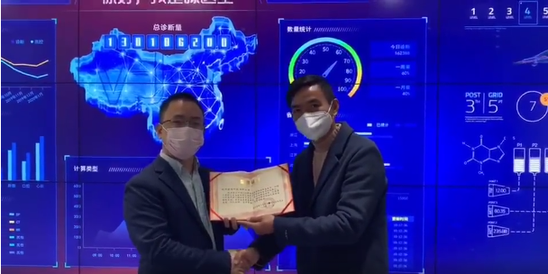 前線醫(yī)院的認可是最好的禮物，“啄醫(yī)生”再接再厲！