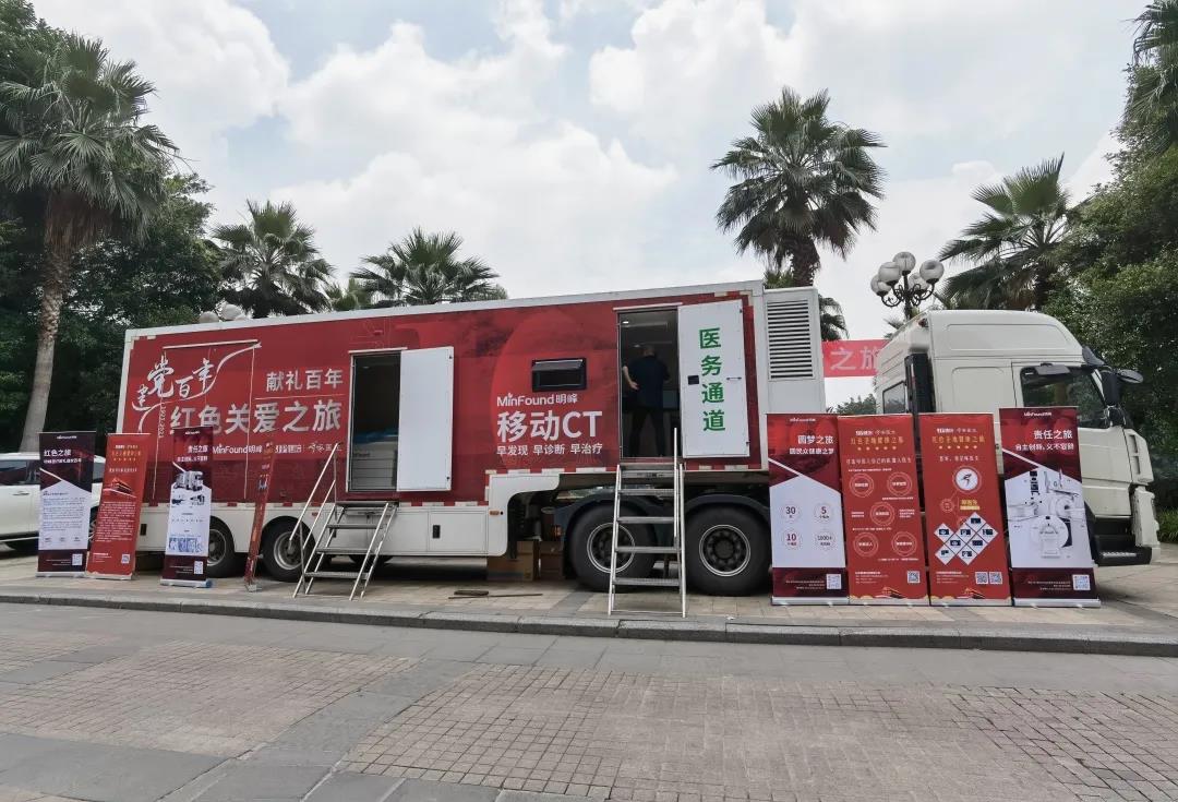 這是一次信創(chuàng)科技的紅色之旅！