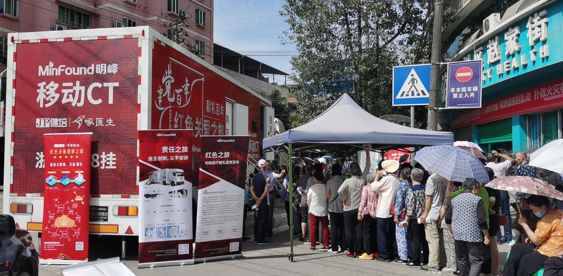 “啄醫(yī)生” 下鄉(xiāng)一周，交出滿意答卷