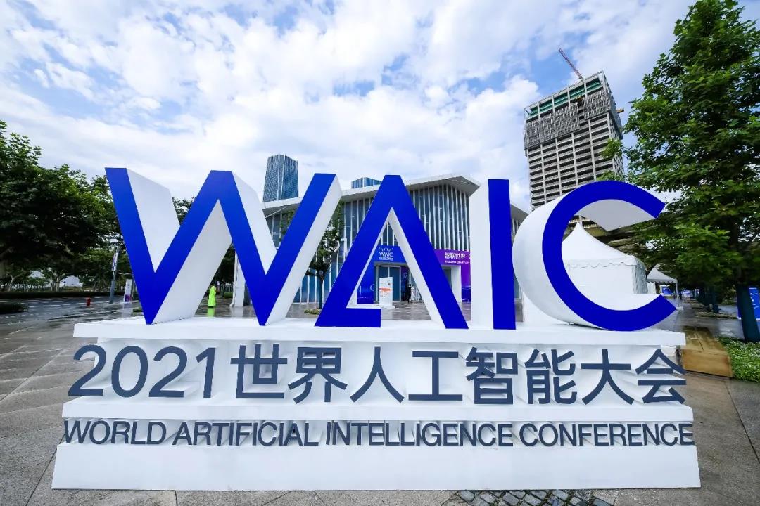 勇闖AI健康新浪潮，2021世界人工智能大會健康高峰論壇成功召開！