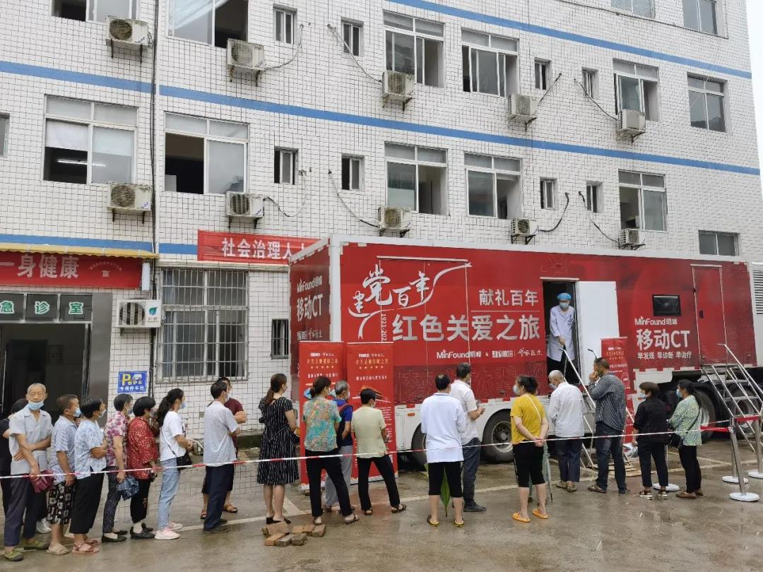 啄醫(yī)生擔(dān)任“守門員”與“質(zhì)檢員”，為“獻禮百年 · 紅色關(guān)愛之旅”保駕護航