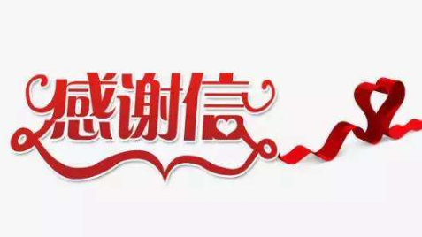 上班最后一天，收到一份禮物！