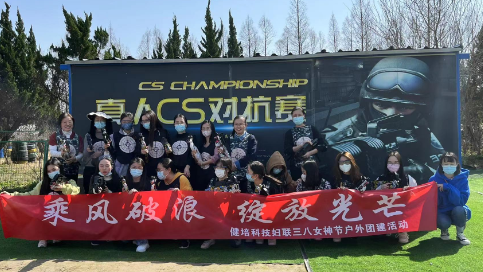 風(fēng)采動人，女神節(jié)快樂！