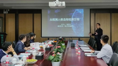 AI賦能數(shù)字經(jīng)濟(jì)：浙江省委統(tǒng)戰(zhàn)部經(jīng)濟(jì)處領(lǐng)導(dǎo)率隊(duì)蒞臨健培科技