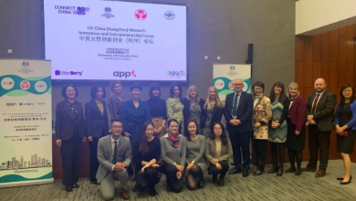 中英女性創(chuàng)新創(chuàng)業(yè)論壇在杭舉行，季紅麗博士應(yīng)邀做專題報告