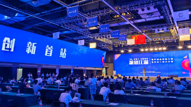 喜訊：健培科技榮獲2022蕭山新勢力企業(yè)稱號