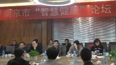 護航智慧醫(yī)療，共譜健康服務