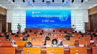 數(shù)字中國產(chǎn)業(yè)發(fā)展聯(lián)盟成立，健培科技程國華榮任理事