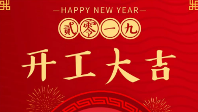 奮斗模式已開啟，健培歡迎您！