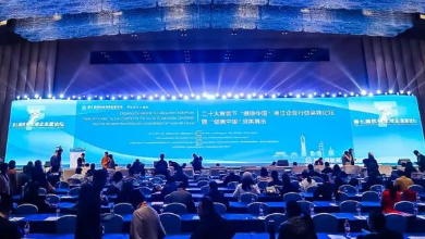 啄醫(yī)生十周年，第七屆杭州全球企業(yè)家論壇大健康分論壇隆重開幕！