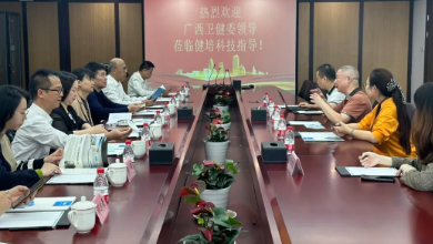 廣西自治區(qū)中醫(yī)藥管理局、衛(wèi)健委考察團一行蒞臨健培科技考察調(diào)研
