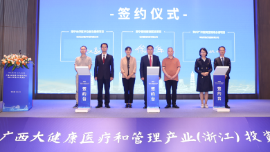 牽手廣西，譜寫啄醫(yī)生智能醫(yī)療健康服務新篇章