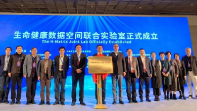“ 生命健康數(shù)據(jù)空間聯(lián)合實驗室 ” 正式成立！