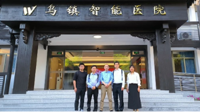 崔占峰院士團隊、吳澄院士團隊專家一行蒞臨烏鎮(zhèn)智能醫(yī)院參觀考察