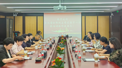 浙江省政協(xié)常委、省婦聯(lián)副主席、黨組成員沈素芹一行蒞臨健培科技考察調研