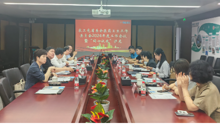 農工黨省委會醫(yī)藥衛(wèi)生工作委員會2024年度工作會議暨第11期“同心議政”沙龍在健培科技召開