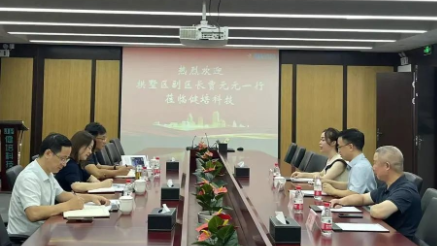 拱墅區(qū)人民政府副區(qū)長賈元元一行蒞臨健培科技考察調研