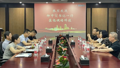 杭州市委統(tǒng)戰(zhàn)部副部長、市工商聯(lián)黨組書記仰中旻一行蒞臨健培科技考察調研