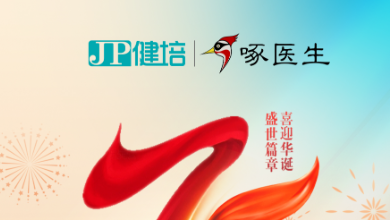 放假通知：喜迎國慶，盛世華誕！