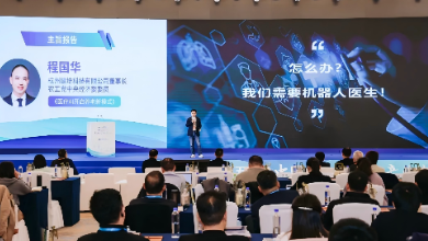 第五屆中國(錢江)養(yǎng)老產(chǎn)業(yè)發(fā)展論壇成功舉辦！