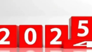 2024：挑戰(zhàn)自我，加快開創(chuàng)新局面！