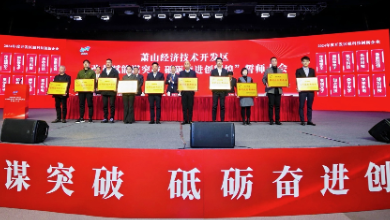 喜訊：健培科技榮獲蕭山經(jīng)開區(qū)“強(qiáng)科技創(chuàng)新企業(yè)”稱號(hào)