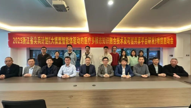 2025浙江省尖兵計(jì)劃《新一代智能醫(yī)療大數(shù)據(jù)與多模態(tài)知識(shí)融合關(guān)鍵技術(shù)研究》項(xiàng)目啟動(dòng)會(huì)成功召開