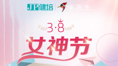 以AI之名，致敬芳華，女神節(jié)快樂！