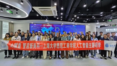 上海大學(xué)悉尼工商學(xué)院研學(xué)考察團(tuán)走進(jìn)健培科技