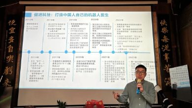 健培科技受邀出席2025年春季醫(yī)學(xué)科普創(chuàng)作暢談會