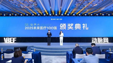 喜訊：2025未來醫(yī)療100強公布，健培科技榮登醫(yī)療健康產(chǎn)業(yè)鏈服務(wù)TOP100