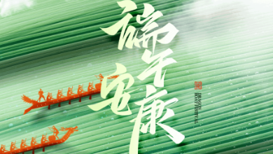 端午節(jié)放假通知：“AI”意濃濃，“粽”情飄香 ！