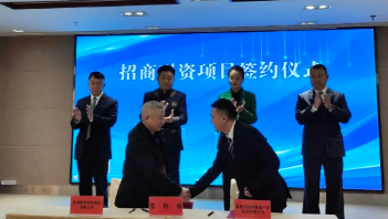云南雙柏縣AI智慧醫(yī)療服務(wù)運(yùn)營(yíng)管理項(xiàng)目簽約儀式成功舉行！