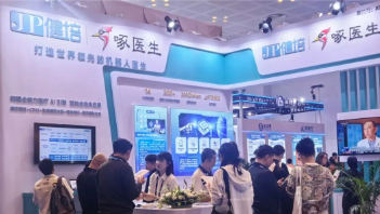 CHIMA 2026首日燃動(dòng)珠海！健培科技全生命周期AI智能體引行業(yè)熱捧